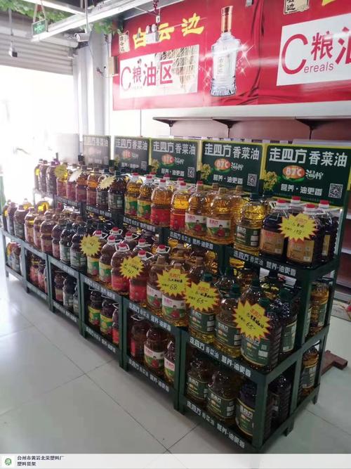 浙江省台州市产品用途:商超各种饮料,酒水,食用油,食品等产品的陈列